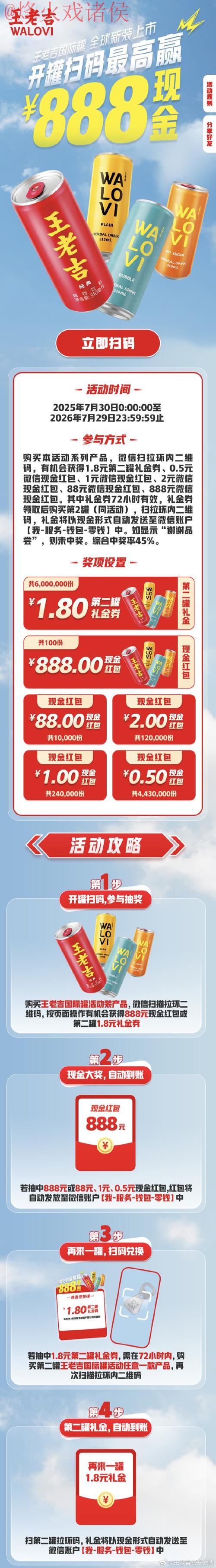 官方世界杯下注开户平台推荐