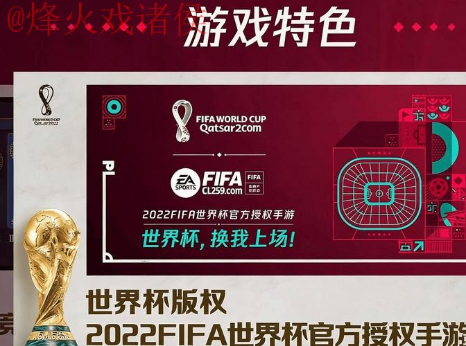 2026世界杯外围APP下载全站服务平台