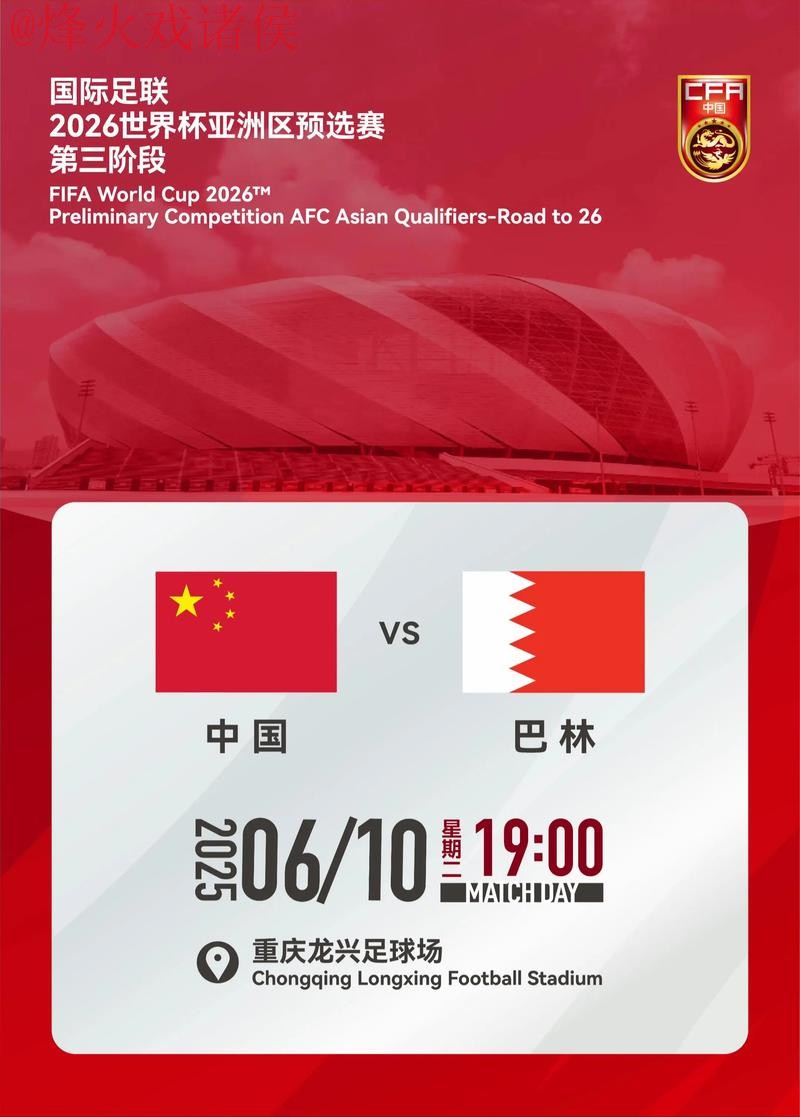 2023世界杯滚球哪个平台更好官方推荐